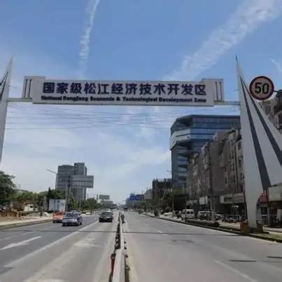 上海漕河泾开发区松江新兴产业园-上海松江项目转让-房天下土地网