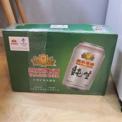 燕京啤酒工业啤酒怎么样 夏天喝冰爽真是美滋滋，喝起来口..._什么值得买
