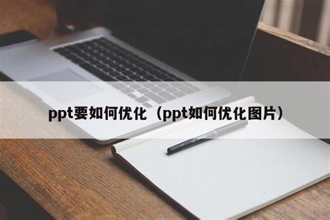 WPS PPT中多张图片怎么排版布局好看-WPS演示文稿多图快速排版的方法教程 - 极光下载站