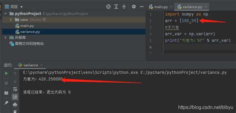 python 编程之平均值求法以及方差求法_在项目中,创建一个python文件,完成下列内容。输入3个数值,计算它的方差-CSDN博客