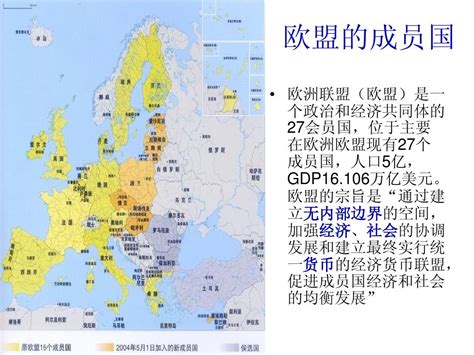欧洲成员国地图-快图网-免费PNG图片免抠PNG高清背景素材库kuaipng.com