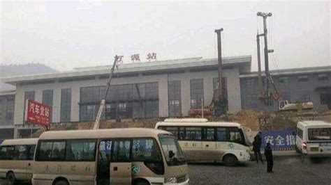四川省万源市重要的铁路客运火车站——万源站