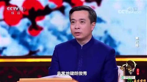 《中国诗词大会》第二季第二场_腾讯视频