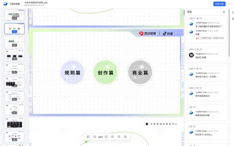 ChatGPT OpenAI系统 AI文本创作 模板自定义创作模型 文案模板 – 小狐狸资源网