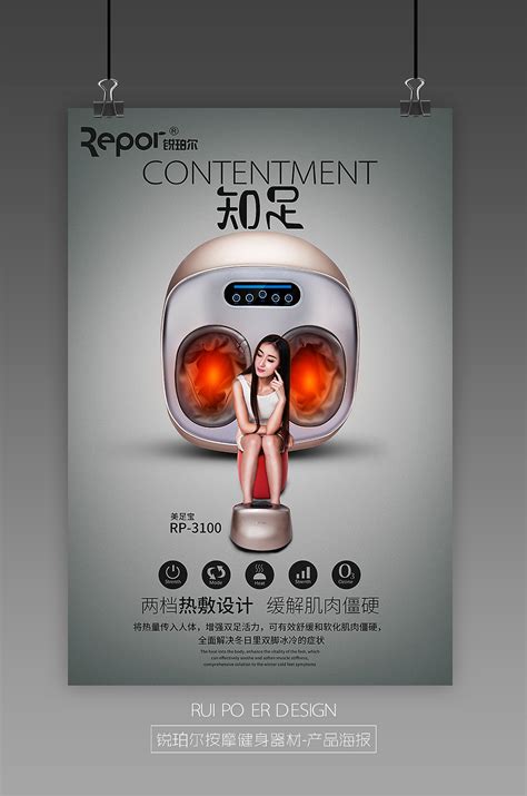 矿泉水广告-海报-产品摄影 |平面|海报|Macskying - 原创作品 - 站酷 (ZCOOL)