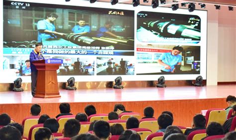 汉中职业技术学院举行“大国工匠、劳模进校园”宣讲会-汉中职业技术学院