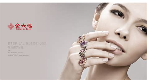 MOVEST 首饰珠宝品牌VI设计案例欣赏 - 郑州勤略品牌设计有限公司