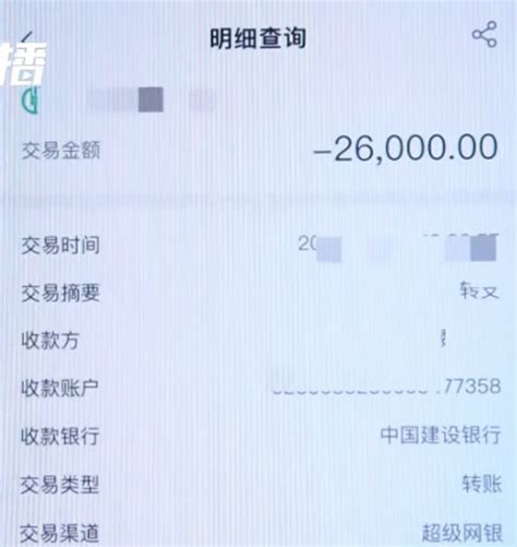 桂林人请警惕！女子玩“羊了个羊”被弹窗广告骗9万元-桂林生活网新闻中心