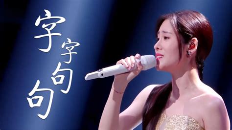 石小倩经典歌曲《月满情怀》优美的旋律，歌声入耳，句句入心_腾讯视频