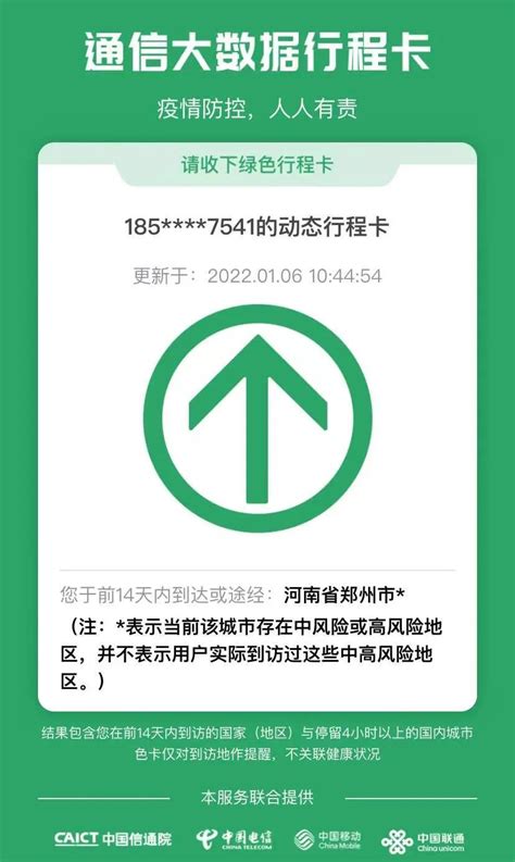 @昆明人 行程码“摘星”！地铁4号线火车北站站明起恢复运营！