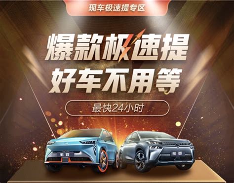 毛豆新车APP月活持续领跑 推"新能源车爆款急速提"活动——上海热线汽车频道
