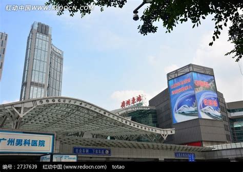 2024广州东站广场游玩攻略,价位便宜，且广场下面也有超...【去哪儿攻略】