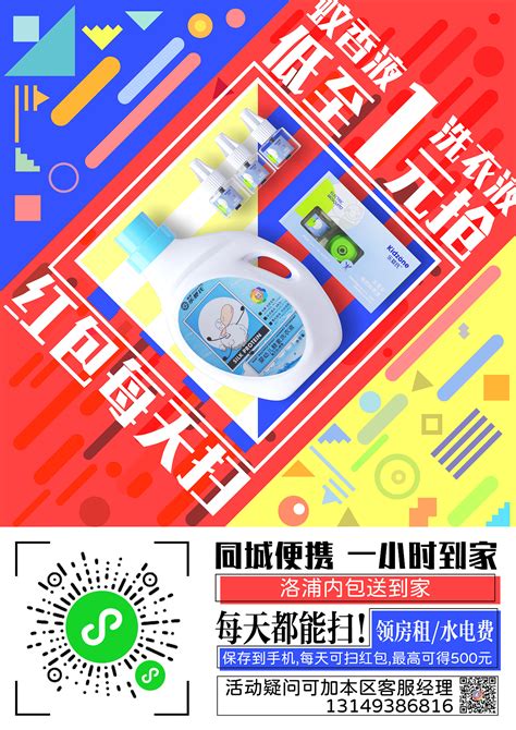 奉贤新城专题海报|平面|海报|红色果酱 - 原创作品 - 站酷 (ZCOOL)
