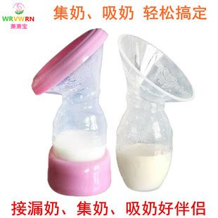 卓宠电动无线吸奶器奶吸力大产后母乳单边挤吸乳器接储奶袋硅胶2
