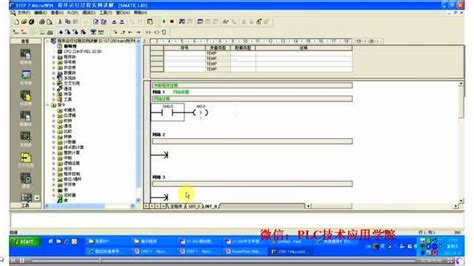 step7中文版下载|step7microwin编程软件 V5.7 免费中文版下载_当下软件园