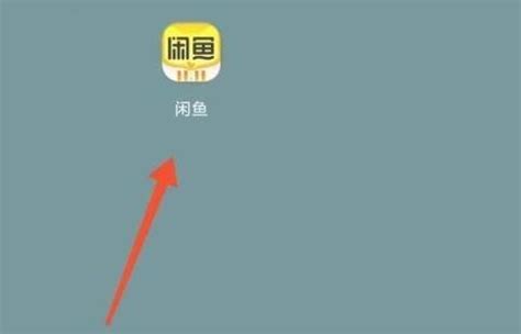 闲鱼年终广告，对青年文化动筷子了 - 4A广告网
