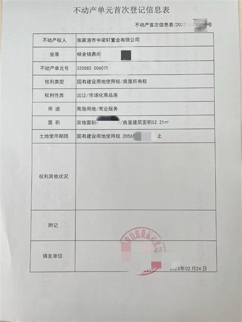 张家港：打破政务数据壁垒 电子证照跨部门共享 | 江苏网信网