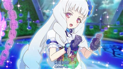 白银莉莉图片