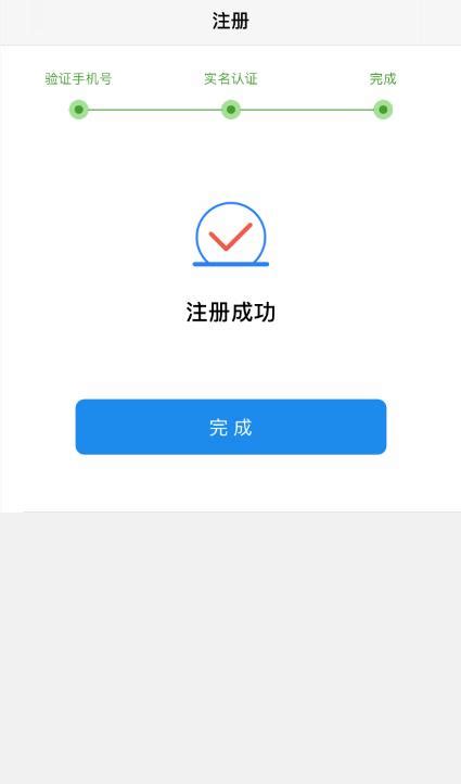 江西社保认证app如何解绑 赣服通解除绑定本人教程_历趣