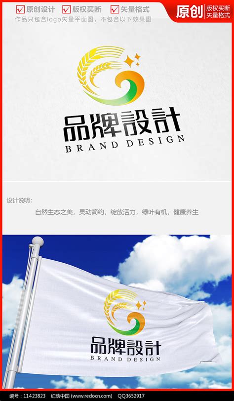 绿色农场设计图__广告设计_广告设计_设计图库_昵图网nipic.com