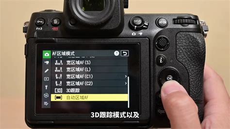 第59集尼康Z8完成对焦显示_高清1080P在线观看平台_腾讯视频