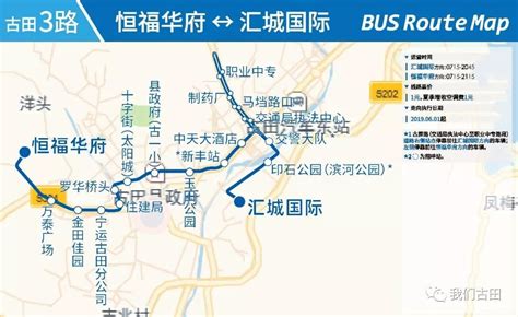 市民对这几条公交线路有疑问 公交公司详细解答-民生服务-青海省人民政府网