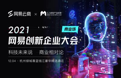 2023杭州地铁十六号线线路图_2023杭州地铁十六号线运营时间 - 杭州慢慢看