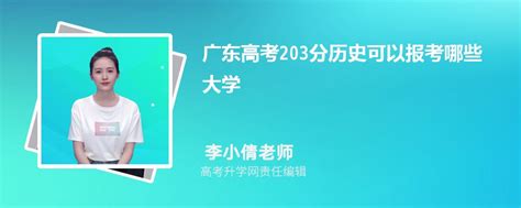 2022广东高考一分一段表预测_广东历年一分一段表