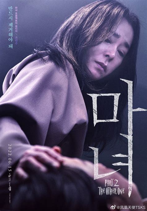 韩国电影《魔女2》确定6月15日上映|魔女2|超能力|主人公_新浪新闻