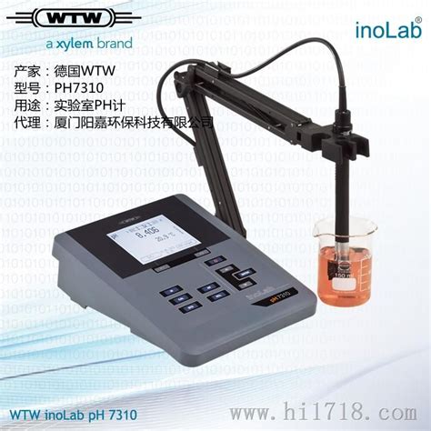 WTW实验室PH计PH7310高量程大-2~19高0.001使用简单可测PH/MV/温度_PH计_维库仪器仪表网