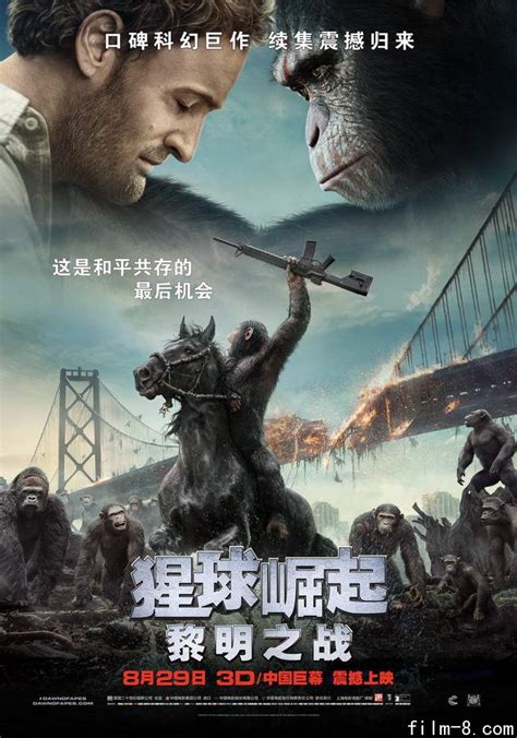 《猩球崛起4》官宣明年开拍，2024年上映，猩猩要全面占领地球了_系列_作品_电影