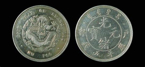 中国最值钱的的十大古钱币,最贵一枚5百万!_巴拉排行榜