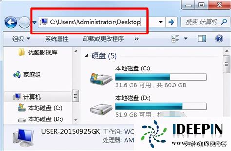 Windows7怎么C盘有2个Program Files文件夹？ - 系统之家