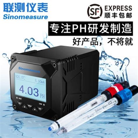 便携式肺功能仪（电子峰流速仪）SMPF－1 - 继圣（上海）医疗器械有限公司