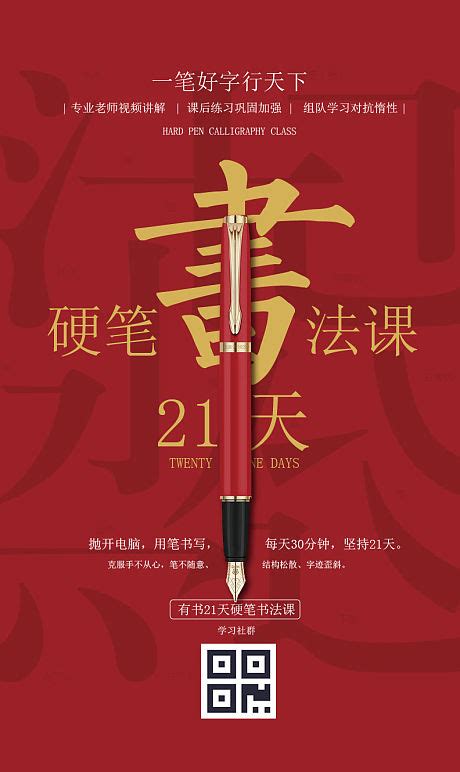 郑伟光 - 国家级书法培训师 - 硬笔书法教育考试网