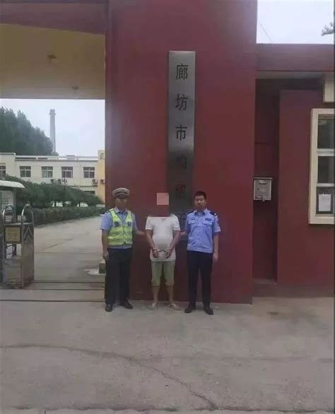 河北廊坊一男子发朋友圈辱骂交警被拘留10天__凤凰网