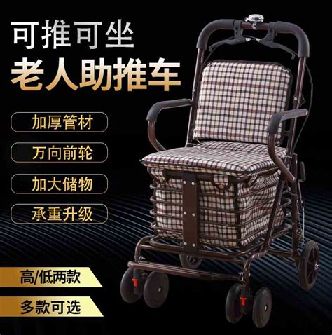 老年人手推车助行车购物车买菜助步车四轮折叠轻便轮椅-阿里巴巴