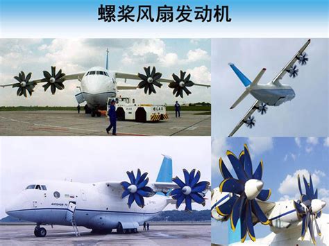 航空发动机——现代工业“皇冠上的明珠”----中国科学院