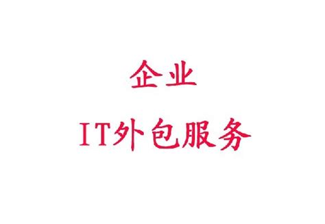 南京国际服务外包大厦logo设计图__企业LOGO标志_标志图标_设计图库_昵图网nipic.com