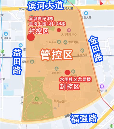 深圳最新封控地图！哪些地方不能去？哪些地方需要核酸进入？ - 本地资讯 - 深圳办事宝