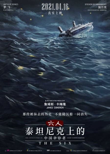 泰坦尼克号百年真容：4000米海底残骸细节曝光_腾讯视频
