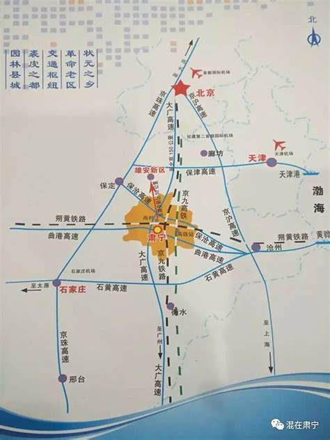 河间规划图,2030年,高铁_大山谷图库