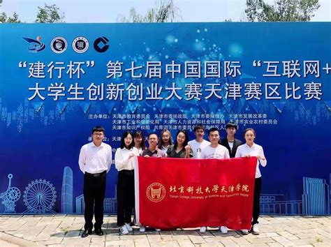 赞！江苏32个项目晋级第九届中国国际“互联网+”大赛职教赛道国赛