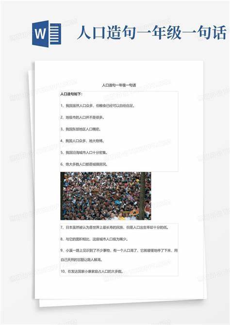 一年级学生晴天造句：感受阳光下的语言魅力