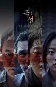 哭声2：韩国最烧脑的悬疑神剧，到底谁才是凶手？