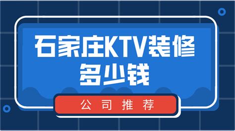KTV招聘设计图__DM宣传单_广告设计_设计图库_昵图网nipic.com