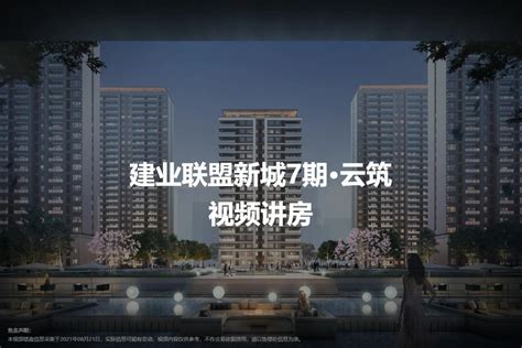 联盟新城——1500万起步的中式豪宅小区 - 知乎