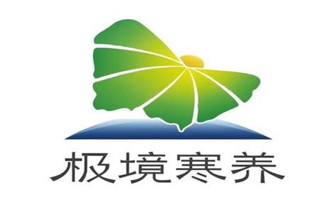 黑龙江省黑河市：打造“极境寒养”品牌 创新发展绿色食品产业-黑河站-东北网