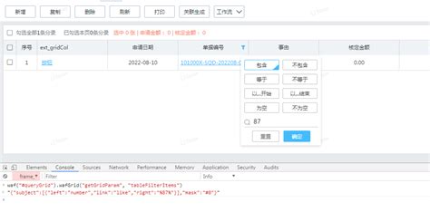 QT客户端开发之创建并使用Qt自定义控件_北京羲和时代