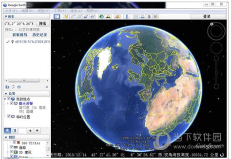 【Google Earth Pro免费下载】Google Earth Pro下载(谷歌地球专业版) v7.1.2.2041 绿色特别版-开心电玩